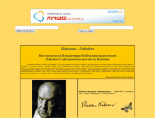 Tablet Screenshot of nabokov.gatchina3000.ru